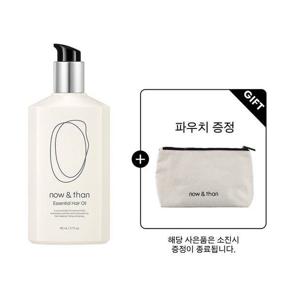 나우앤댄 에센셜 헤어오일 110ml 227320 : 하루마상사