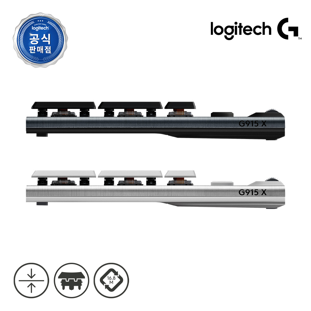 [키보드루프 증정] 로지텍코리아 공식 G915 X LIGHTSPEED 무선 게이밍 키보드 블랙, 클릭 - 상세 이미지 4
