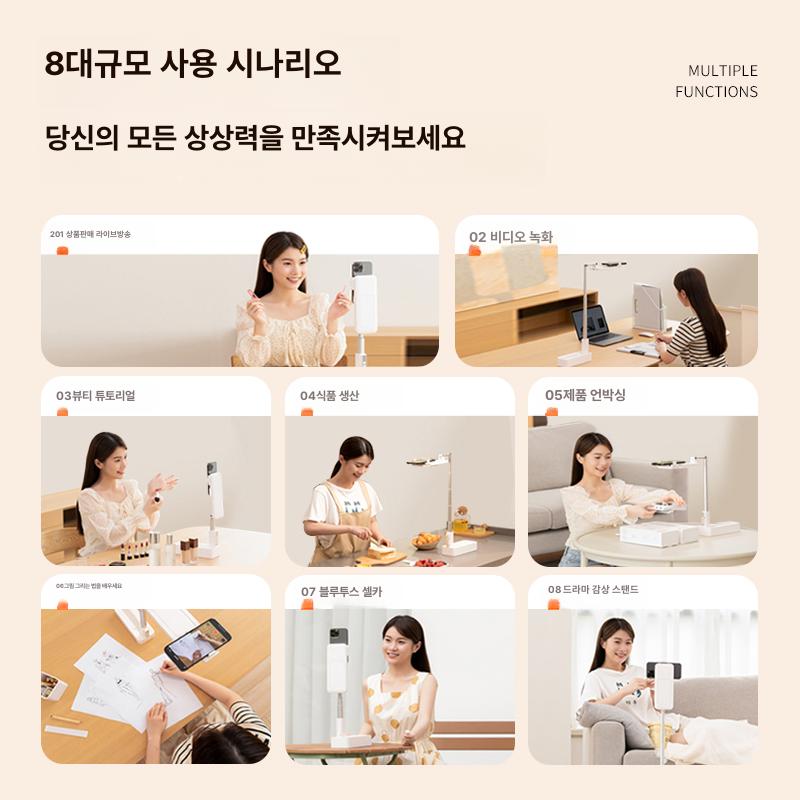 접이식 휴대폰 촬영 받침대 다용도 항공샷 탁상용 거치대 영상제작 리모콘 표준-V6 화이트 일체형 접이식 뷰티 조명 이미지 6