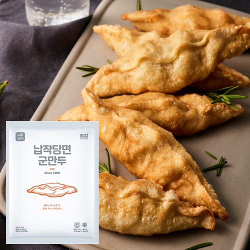 엄지 납작당면군만두 1.4kg 야끼만두 업소용 대용량 분식만두 : 다여기다여기