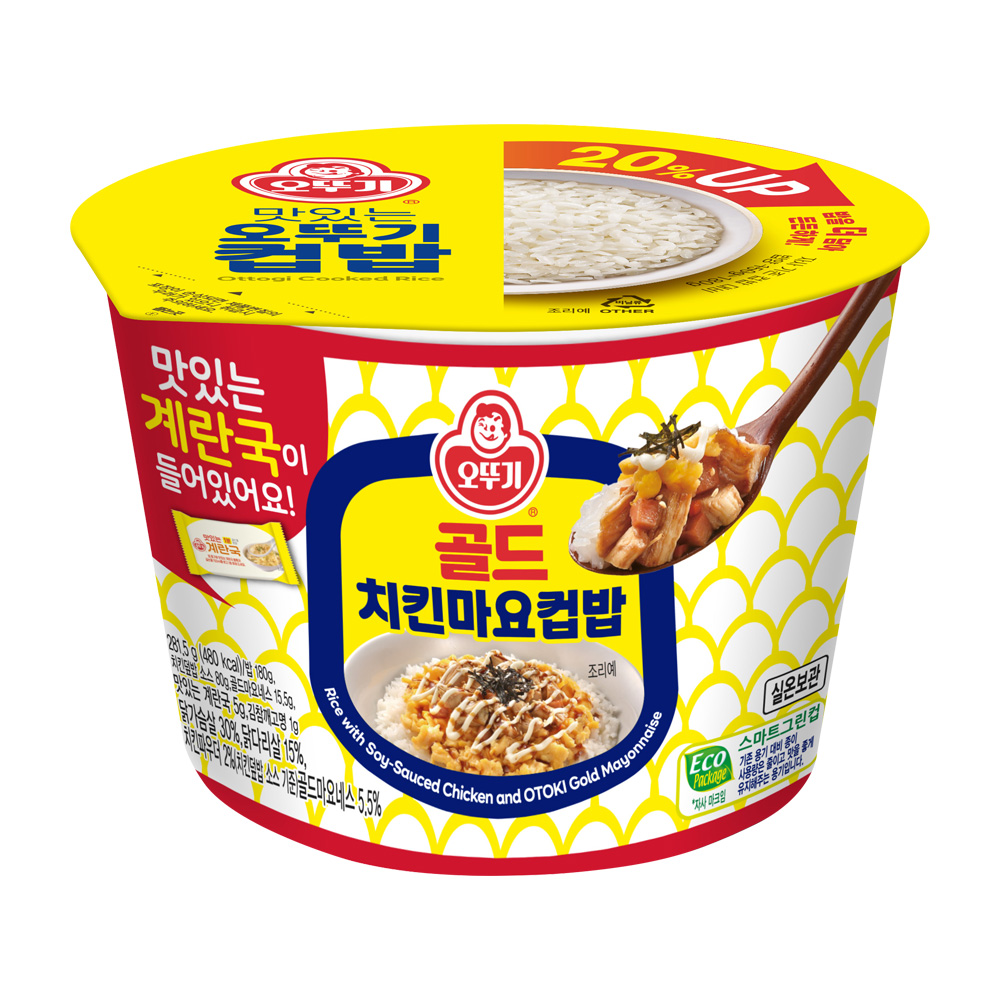 오뚜기 컵밥 치킨마요덮밥+즉석 계란국 281.5g - 상품 이미지