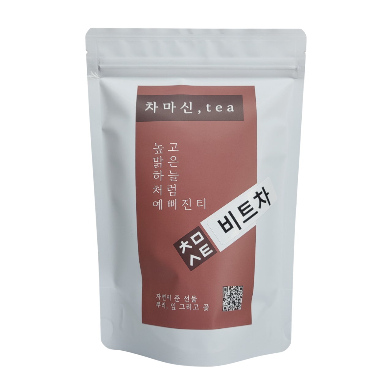 비트차 50티백 레드비트차 카페인없는 마시는 차 이미지 7