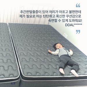 딥몽 시그니처 플러스 매트리스 침대 허리 수면 단단한 사이드벽 하드 싱글... 솔직 후기 | 실제 배치 사진 포함 - 상품 이미지 3