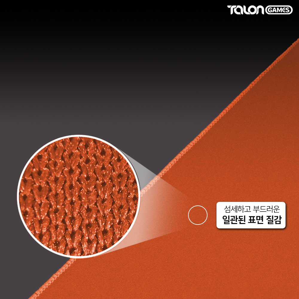 탈론게임즈 게이밍 마우스패드 슬라이딩 밸런스 발로란트 하이브리드버전 - 상세 이미지 3