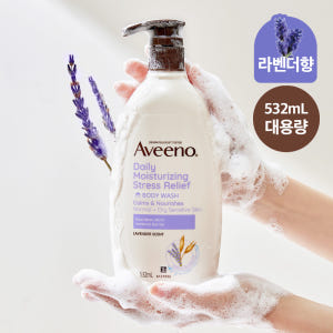 아비노 고보습바디워시 민감피부 스트레스릴리프(라벤더향), 532ml, 2... 솔직 후기 | 피부 타입별 분석 - 상품 이미지 3