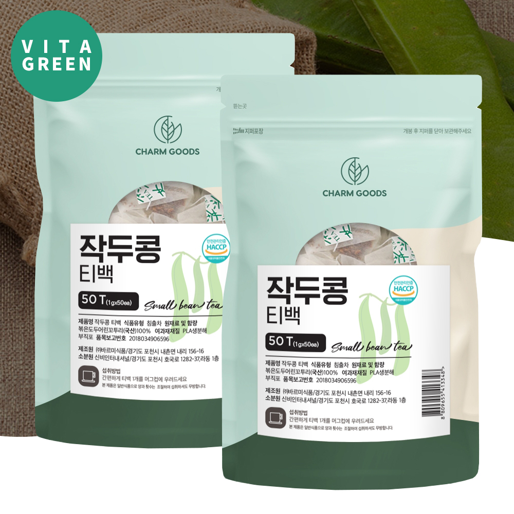 국산 작두콩차 생분해 삼각 티백 50티백 2개