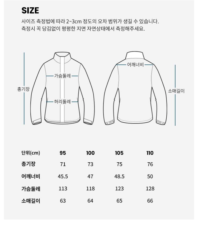 웨스트우드 봄 여름 간절기 점퍼 바람막이 방풍점퍼 생활방수 이월상품 블랙야크 케이투 - 상세 이미지 5