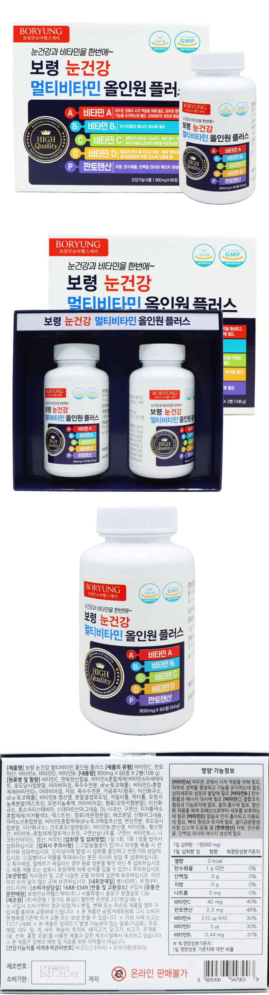 %EB%B9%84%ED%83%80%EB%AF%BC.jpg?type=w860