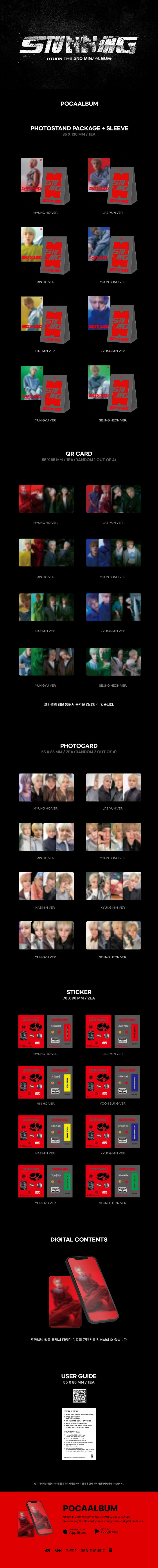 8TURN Mini Album Vol. 3 Stunning — 8TURN