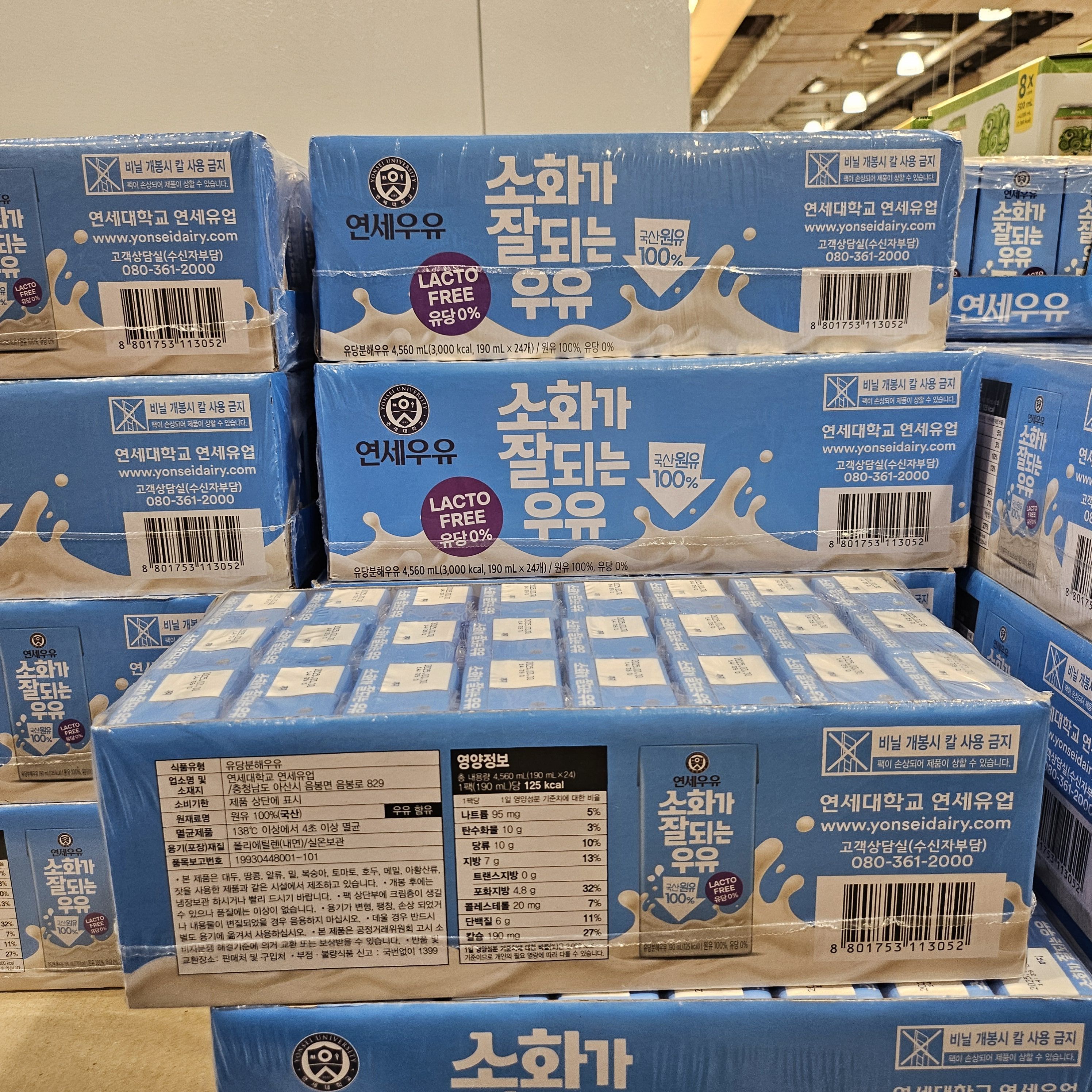 연세우유 소화가 잘되는 우유 멸균우유 락토프리 190ml 24개 코스트코 - 상세 이미지 2