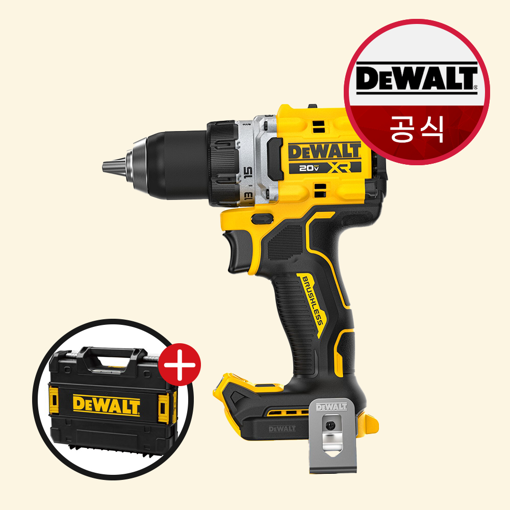 디월트 충전 드릴 DCD801NT 20V 콤팩트 드릴 드라이버 본체+케이스
