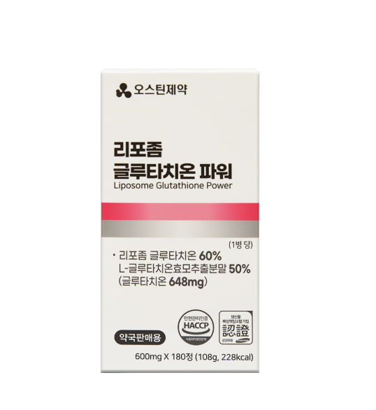 리포존글루타치온 리포 콜라겐 리포즘 리포좀 골드 약국판매용 - 상세 이미지 2
