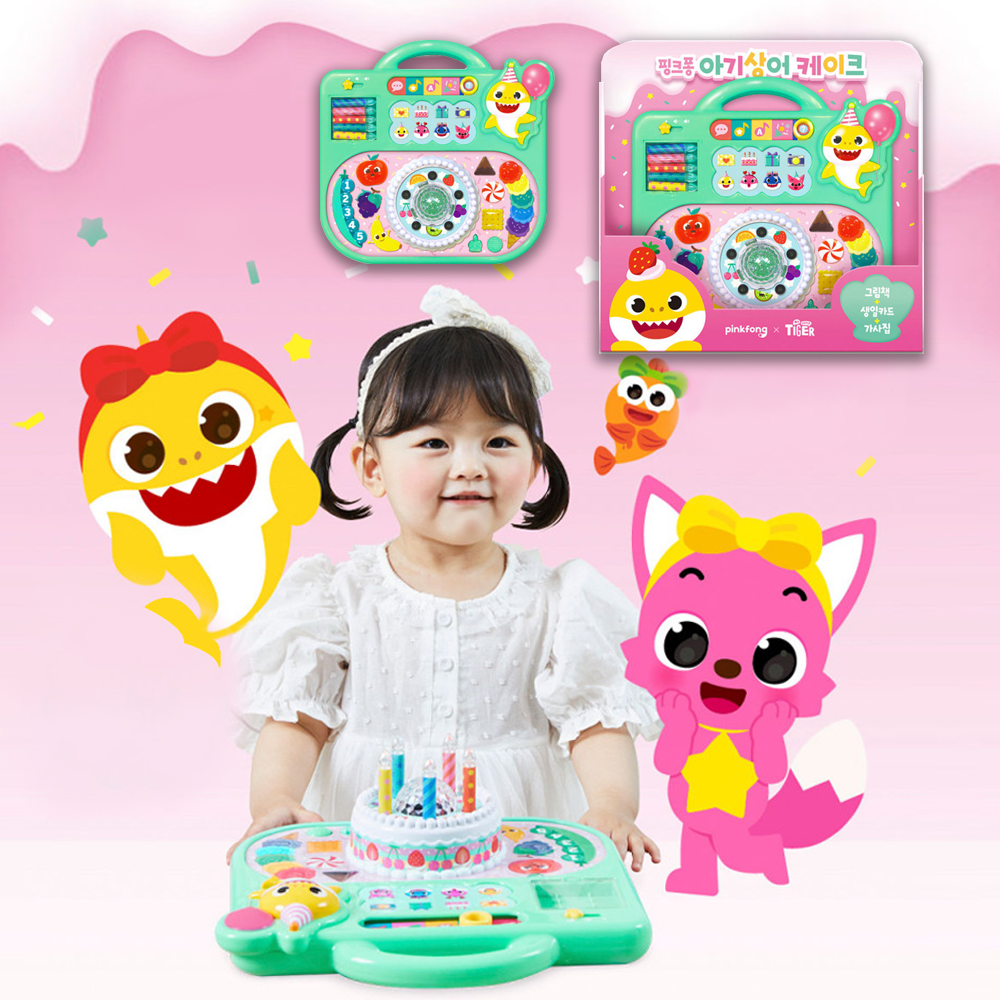 아기상어 케이크 생일케이크 3세4세 멜로디 장난감 역할놀이 소근육발달 - 상품 이미지