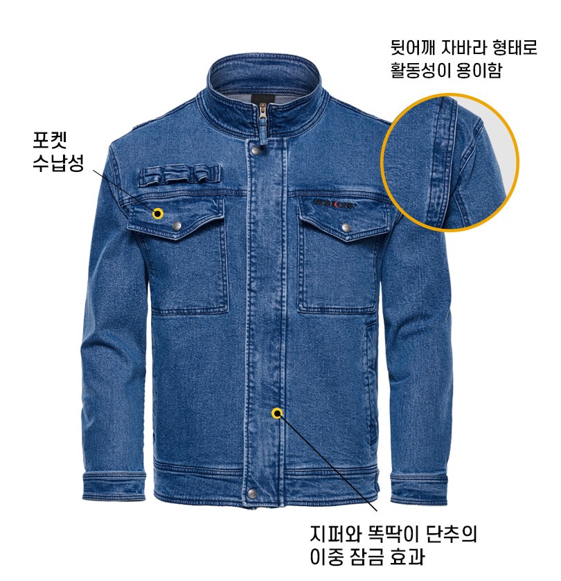 블랙야크 춘추 데님작업복바지 봄 노가다 용접작업복하의 카고 건빵 청지현장복 용접복 이미지 7