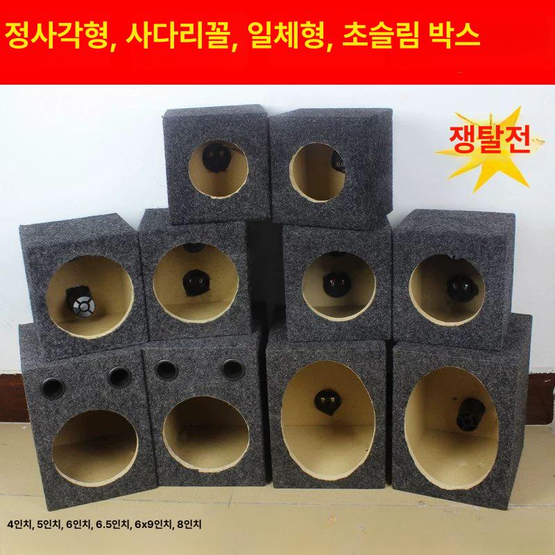 스피커통 4x6인치 스피커 저음박스 한 사각 우드박스 테스터 10.16cm 사각형 단품 - 상세 이미지 3