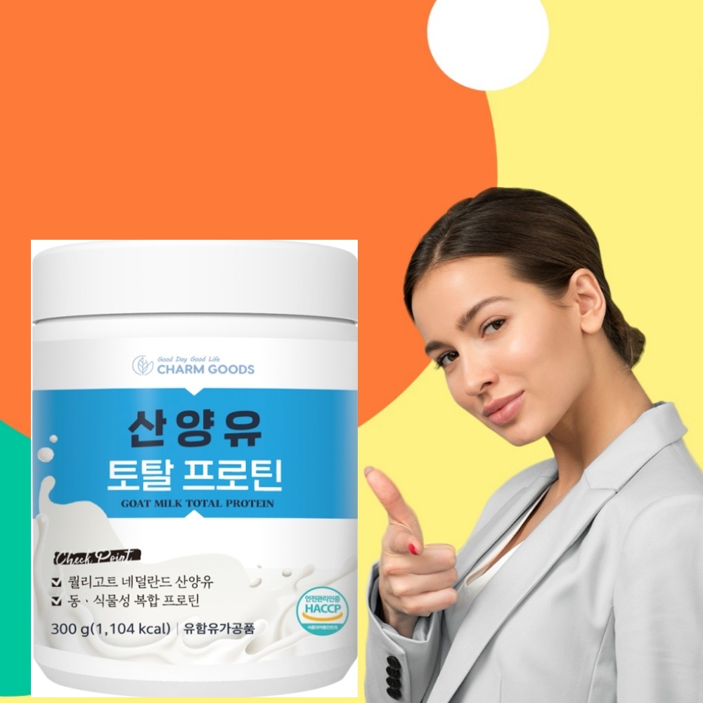 산양유 단백질 파바빈 프로틴 300g 3개 - 메인 이미지