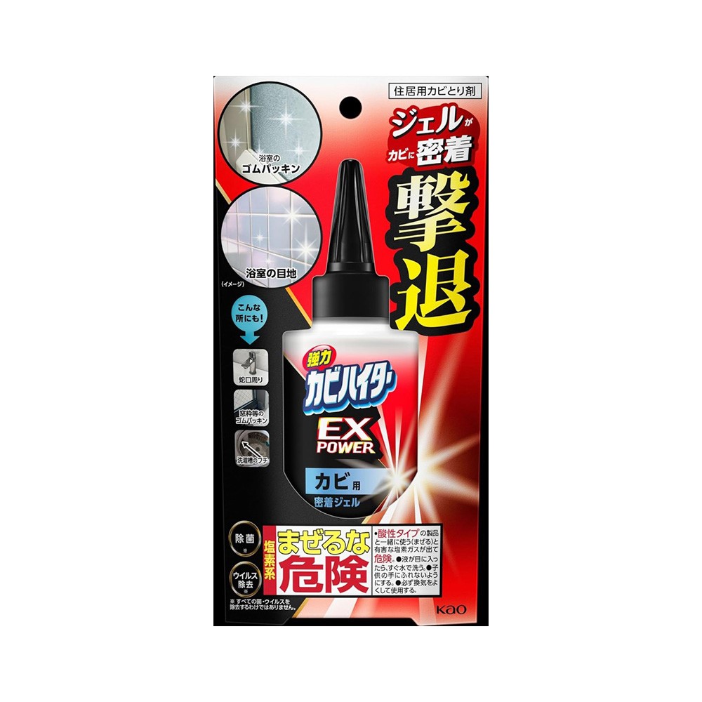강력 카비하이타EX 파워 곰팡이제거 밀착젤 200g