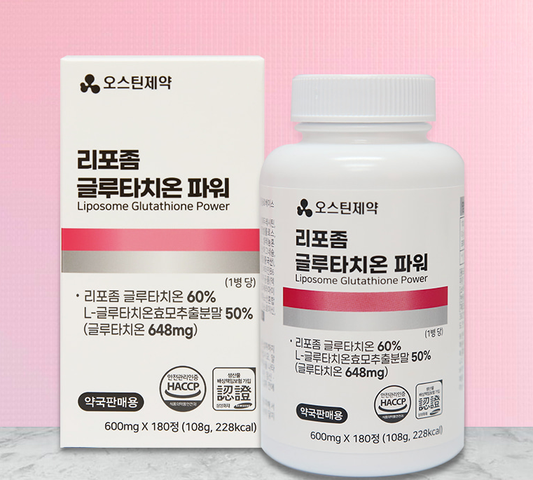 리포존글루타치온 리포 콜라겐 리포즘 리포좀 골드 약국판매용 - 상세 이미지 4