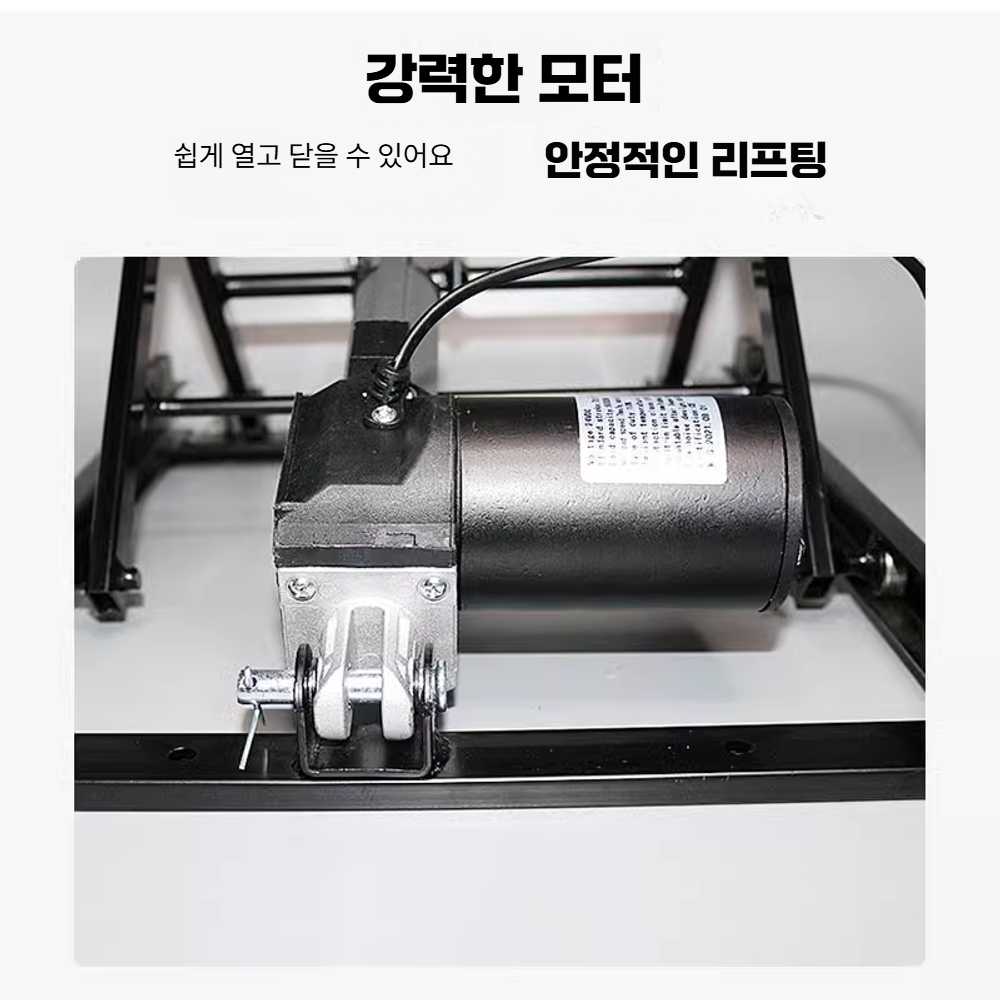 고캠프 전동테이블리프트 테이블리프트 테이블 리프트 유선 (최대 290근) - 상세 이미지 5