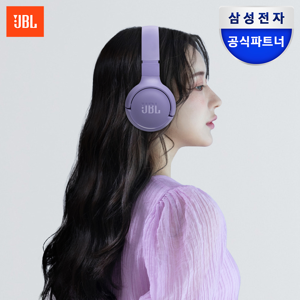 삼성공식파트너 JBL T520BT 블루투스 헤드셋 무선 헤드폰 퍼플