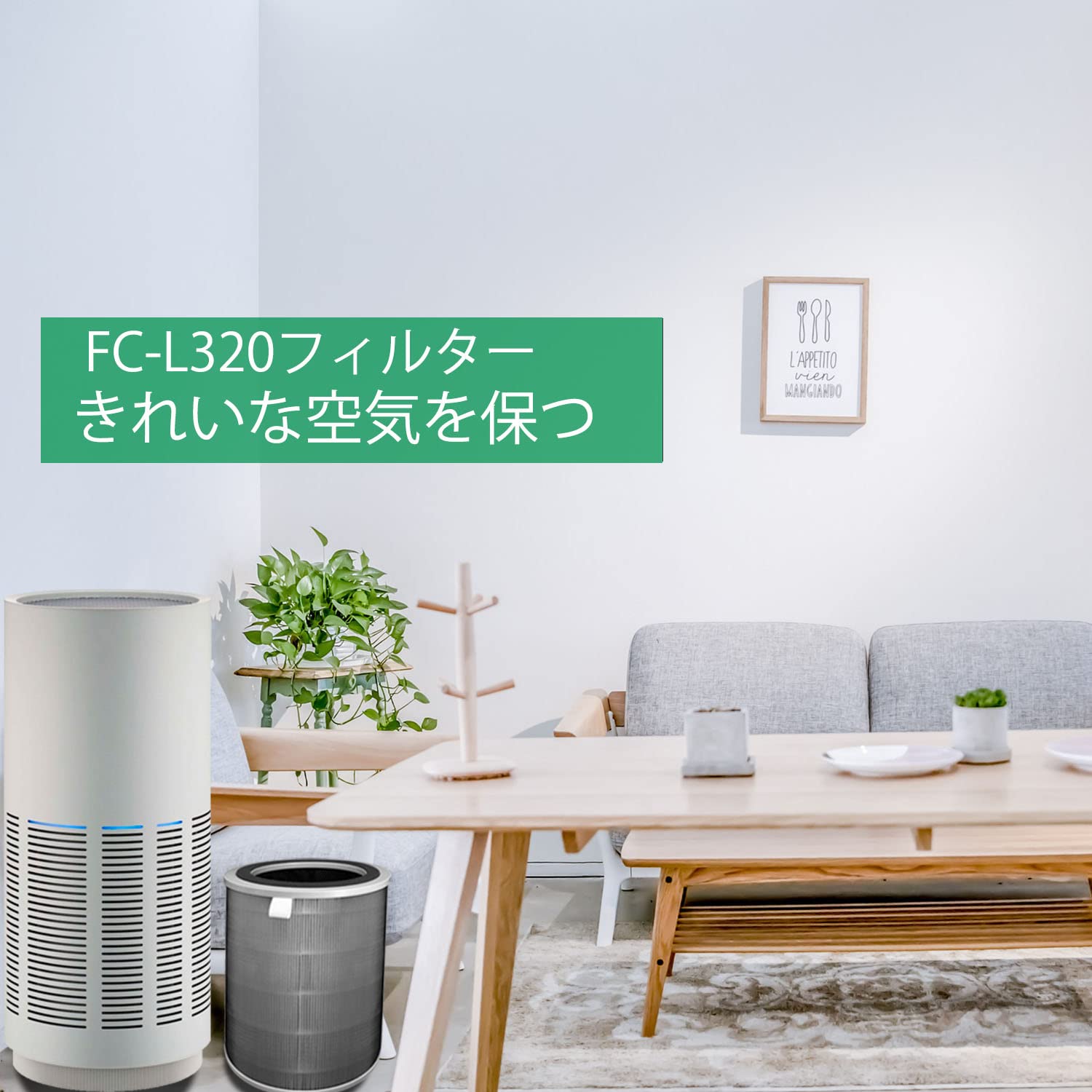 카도 cado 공기 청정기 필터 AP-C320i AP-C200용 FL-C320 - 상세 이미지 2