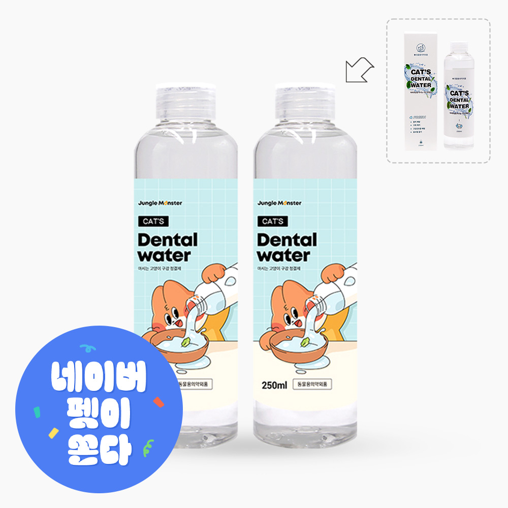 정글몬스터 마시는 고양이 치약 캣 덴탈워터 250ml, 2개