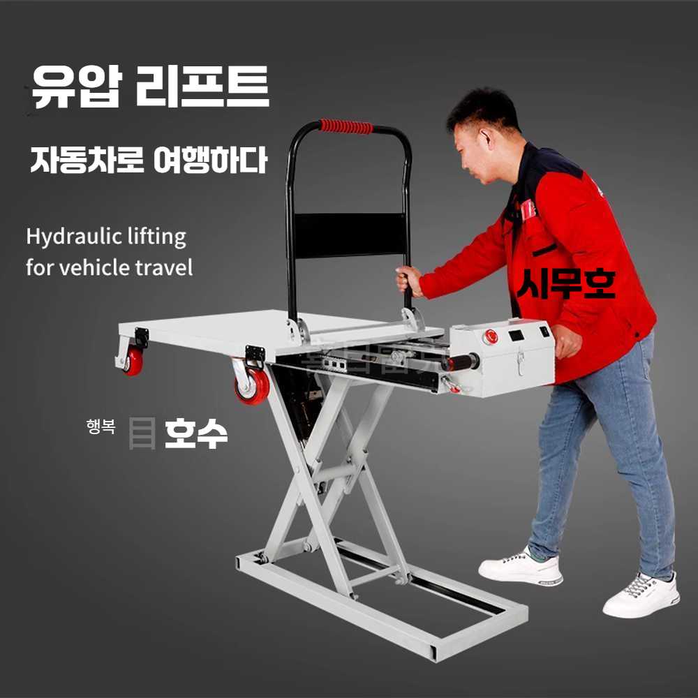 고캠프 전동테이블리프트 전동 상하 테이블 리프트 대형 바퀴 밴 강화형 - 상세 이미지 5