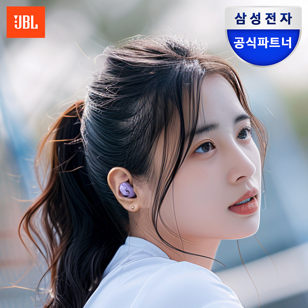 삼성공식파트너 JBL LIVE BUDS3 노이즈캔슬링 블루투스 이어폰 퍼플