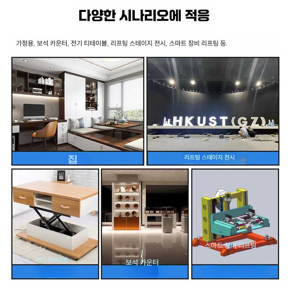 고캠프 전동테이블리프트 상하 테이블리프트 이동식 100kg 단일 기계 500x400 - 상세 이미지 5