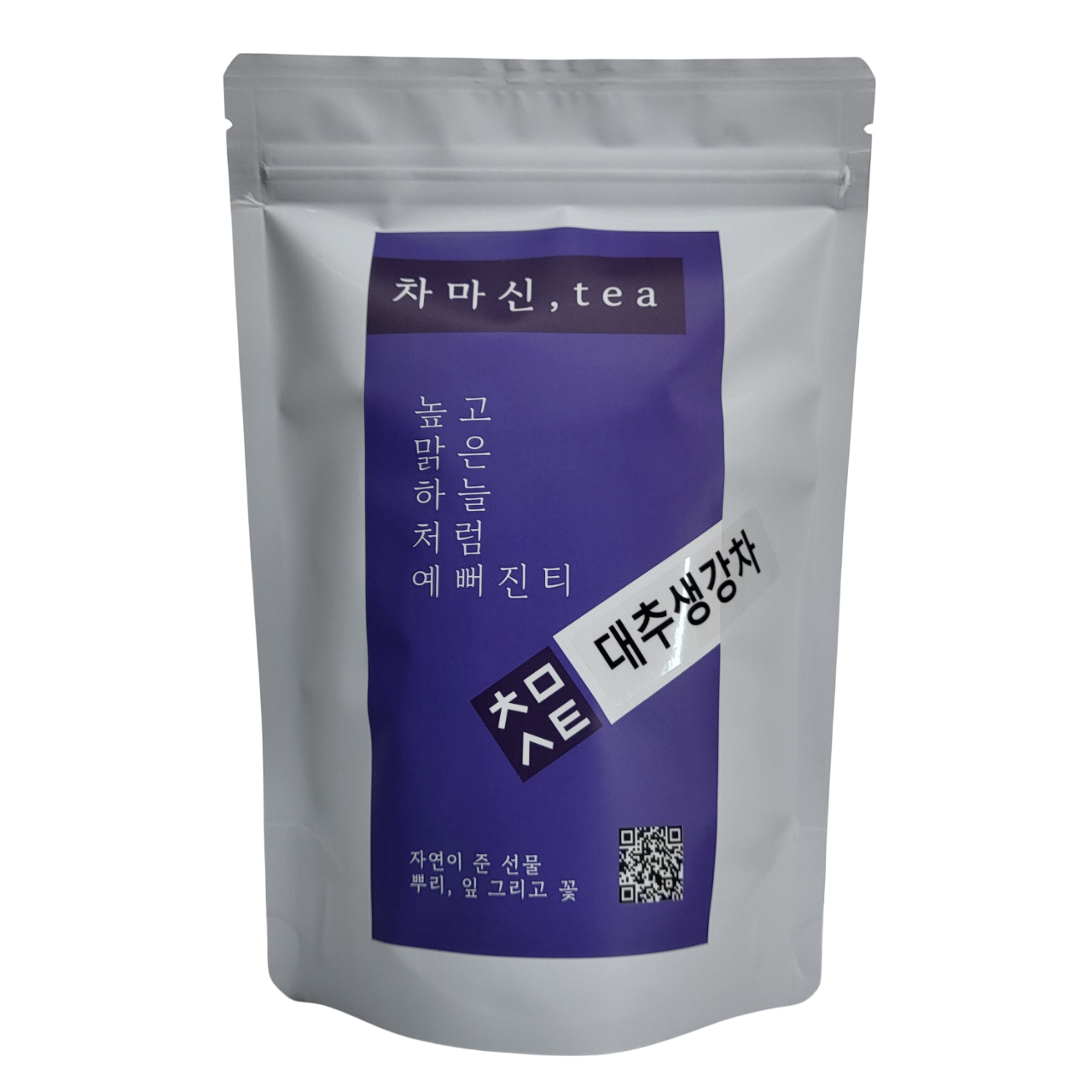 대추생강차 50티백 기침에좋은 카페인없는 차 이미지 7