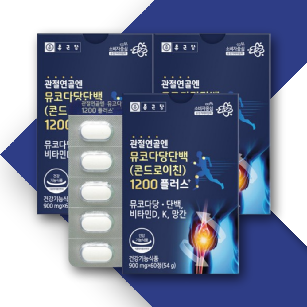 종근당 소연골 콘드로이친 1200 소유래 콘드로이친 관절 60정 1개월 - 상세 이미지 4