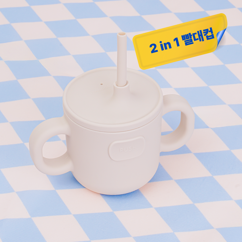 [1+1] 아이냠 국내생산 3in1 실리콘 스파우트 빨대컵 유아 어린이 자기주도 양손 물컵 - 상세 이미지 2