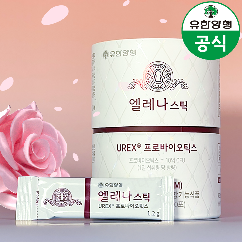 임산부 유산균 엘레나 스틱 질유산균 가루 30포 유한양행 여성 여아 여학생 어린이 수유부