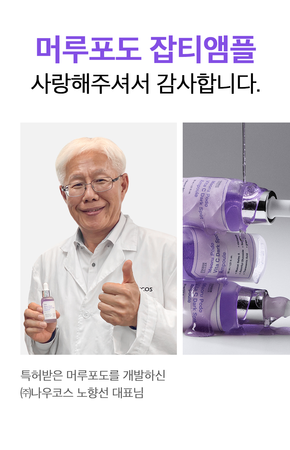 sungboon editor vitamin C concentrated ampoule