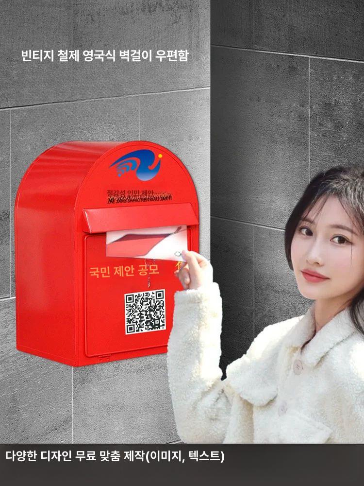 야외 빈티지 철제 우편함 우체통 철제우체통 주택 카페 인테리어 우체함 1.2m 빨간색 우편함 A형 - 상세 이미지 4