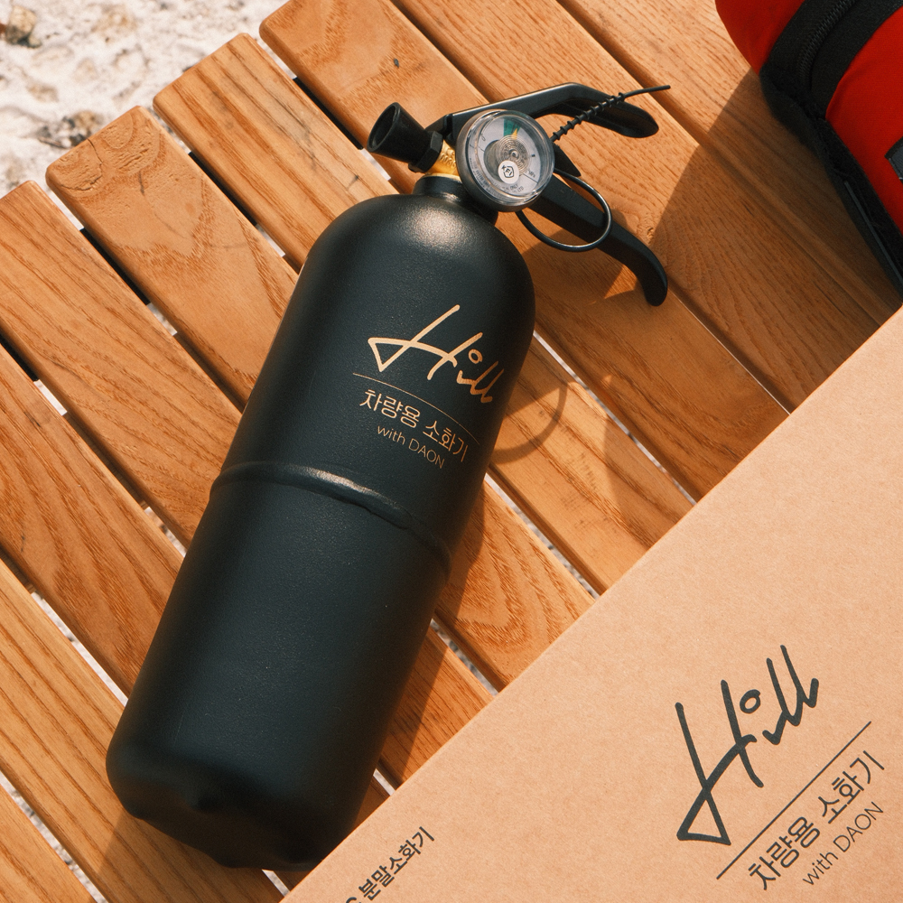 [다온] 힐 차량용 소화기 0.7kg 자동차겸용 분말소화기 캠핑용 안전용품 국가 KFI