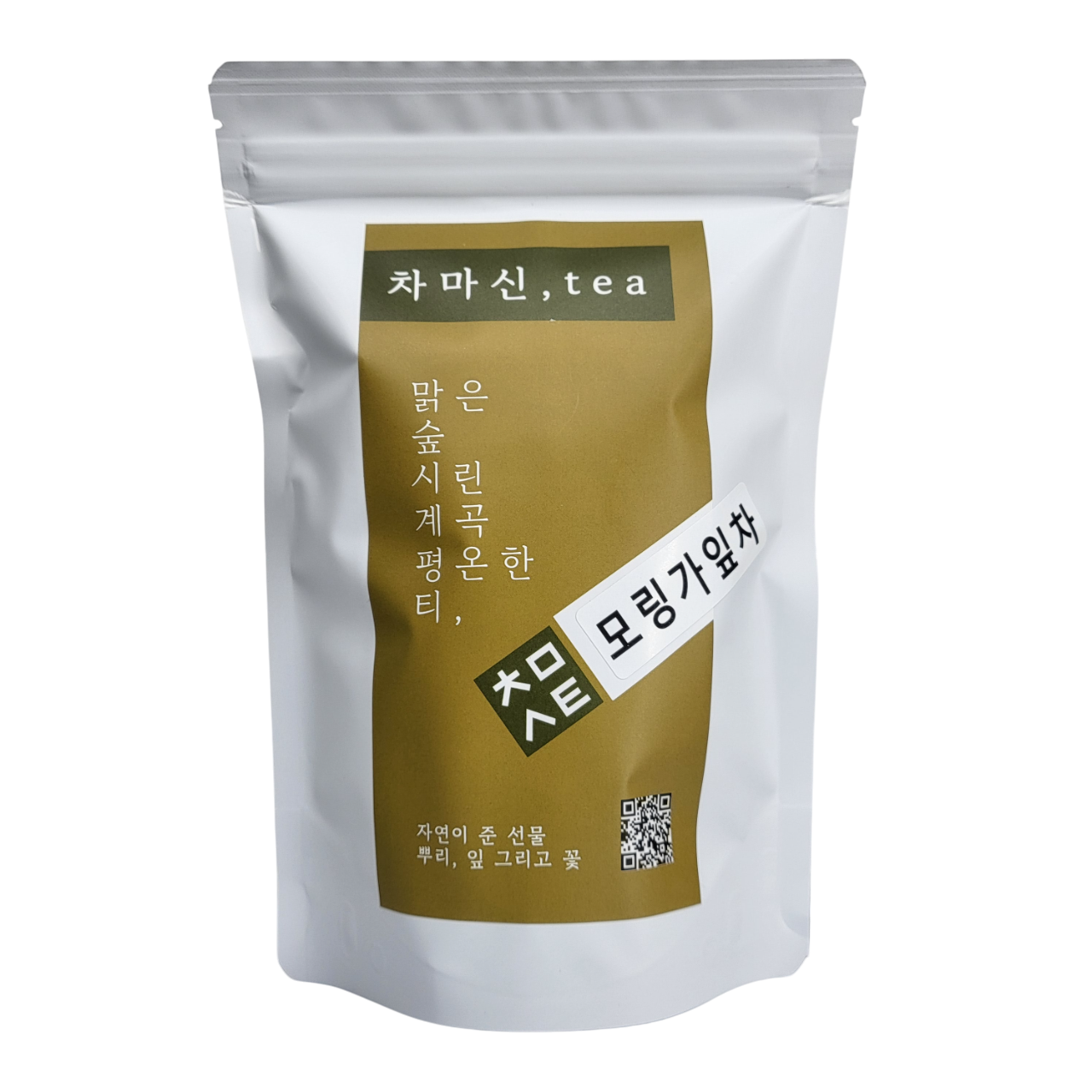 모링가차 50티백 모링가잎차 혈관 당뇨 에좋은 차 이미지 7