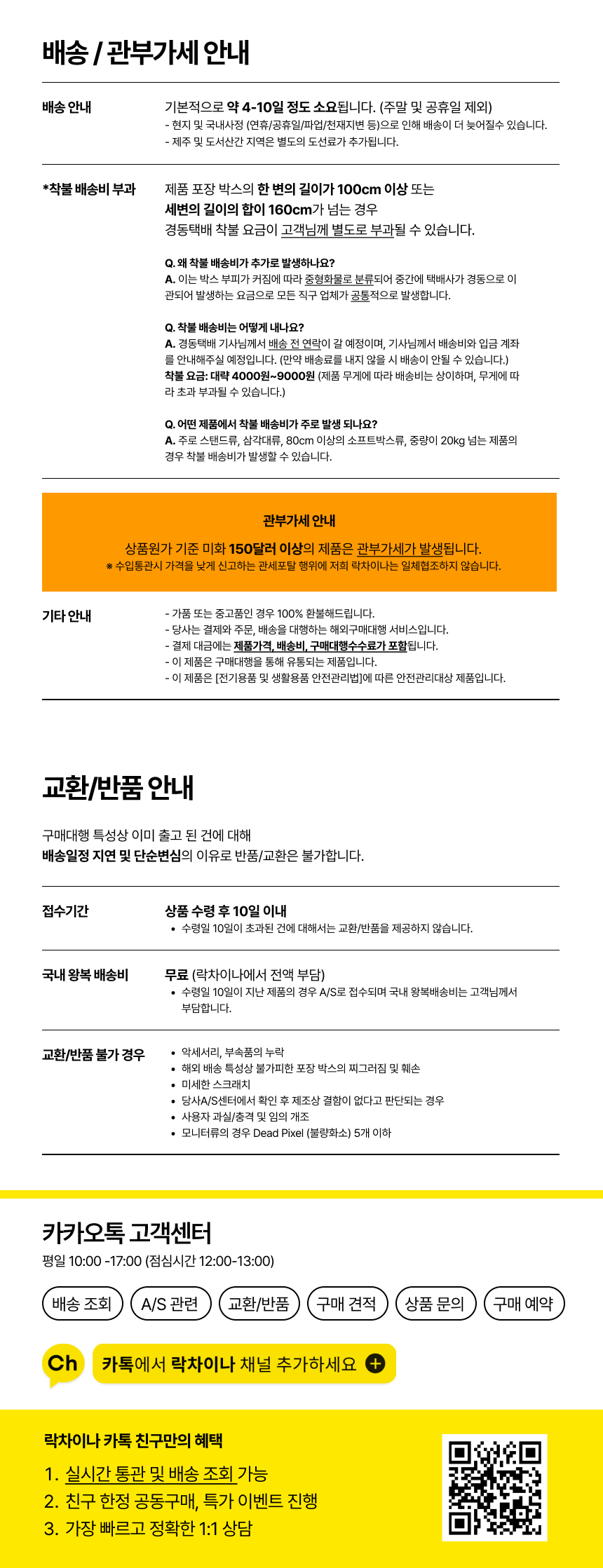 YC Onion 어니언 파인타 프로 모노포드 짐벌 연결 키트 DJI 로닌