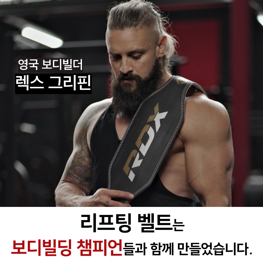 링사이드코리아 RDX 소가죽 리프팅 벨트 / 누벅 가죽 크로스핏 파워리프팅 복압 지지 벨트 - 상세 이미지 2
