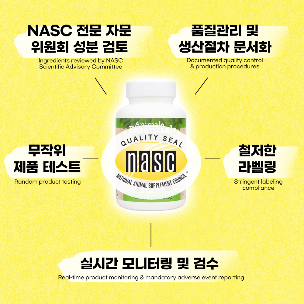 강아지 소화 효소 똥먹는 식분증 식변증 복명음 췌장 면역 영양제 소화제 강아지가똥을먹어요 - 상세 이미지 3