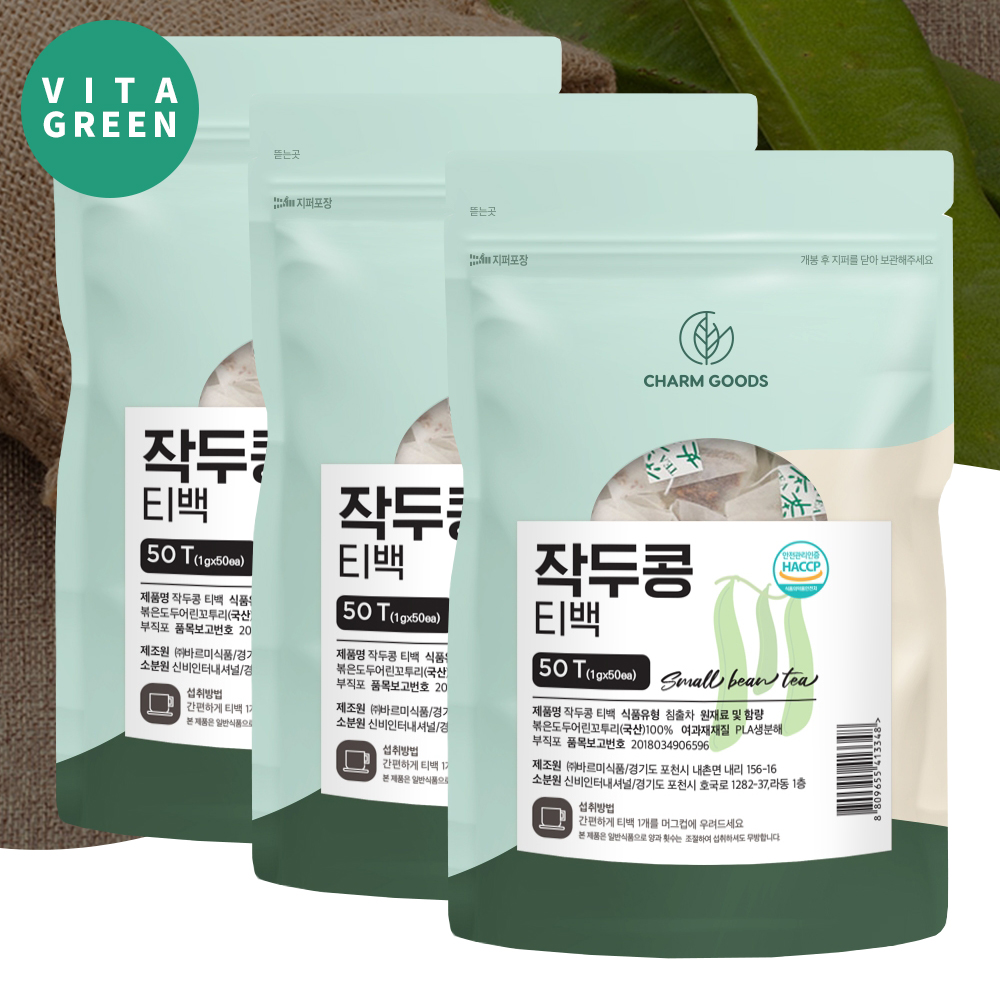 국산 작두콩차 생분해 삼각 티백 50티백 3개 대용량