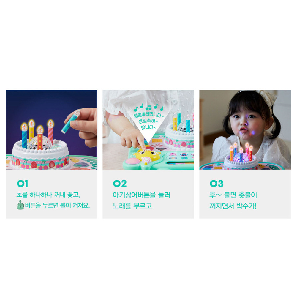 아기상어 케이크 생일케이크 3세4세 멜로디 장난감 역할놀이 소근육발달 - 상세 이미지 3