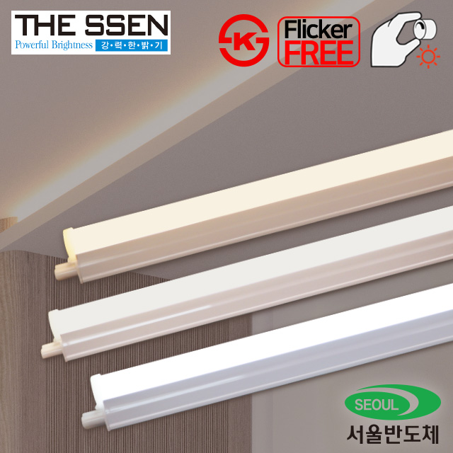 더쎈 LED 에코 디밍 T5 간접조명 슬림 일자등 밝기조절 플리커프리 서울반도체 이미지 6
