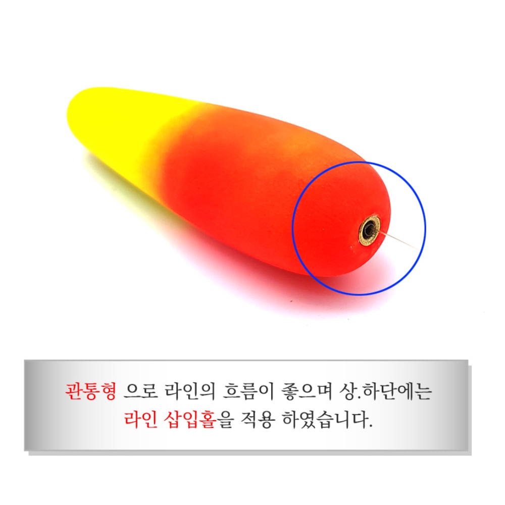 백경 EVA 바다찌 소세지찌 관통형 찌 낚시용품 추천