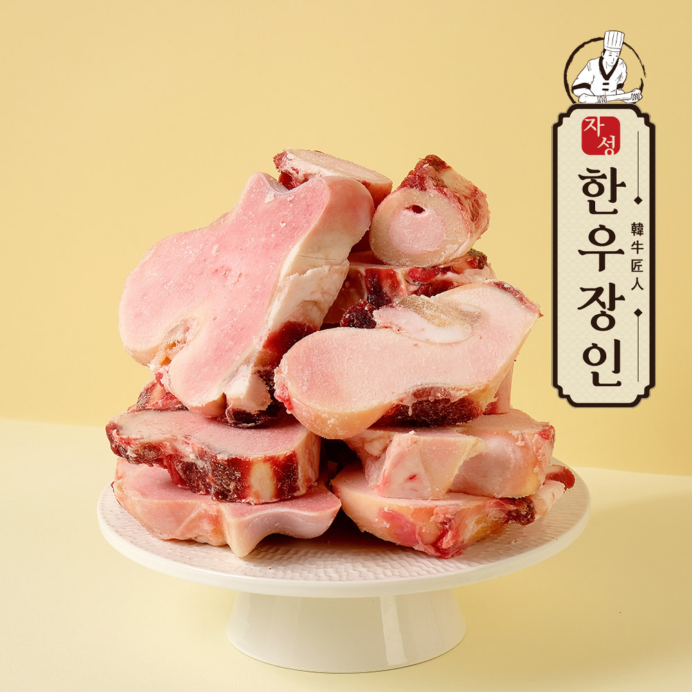 (임산부/환자식을 위한 조합) 한우 사골2kg 우족2kg 사태살1팩 도가니뼈한마리분 - 상세 이미지 2