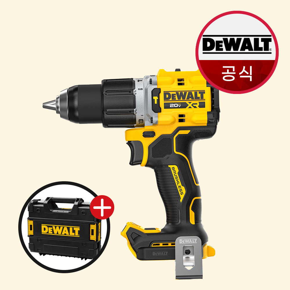 디월트 충전 햄머드릴 DCD806NT 20V 콤팩트 해머 드라이버 본체+케이스