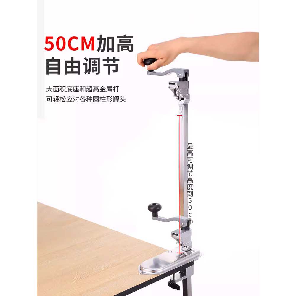 소스통 회전 오프너 업소용 캔 대형 데스크탑 뚜껑 따개 - 상세 이미지 5