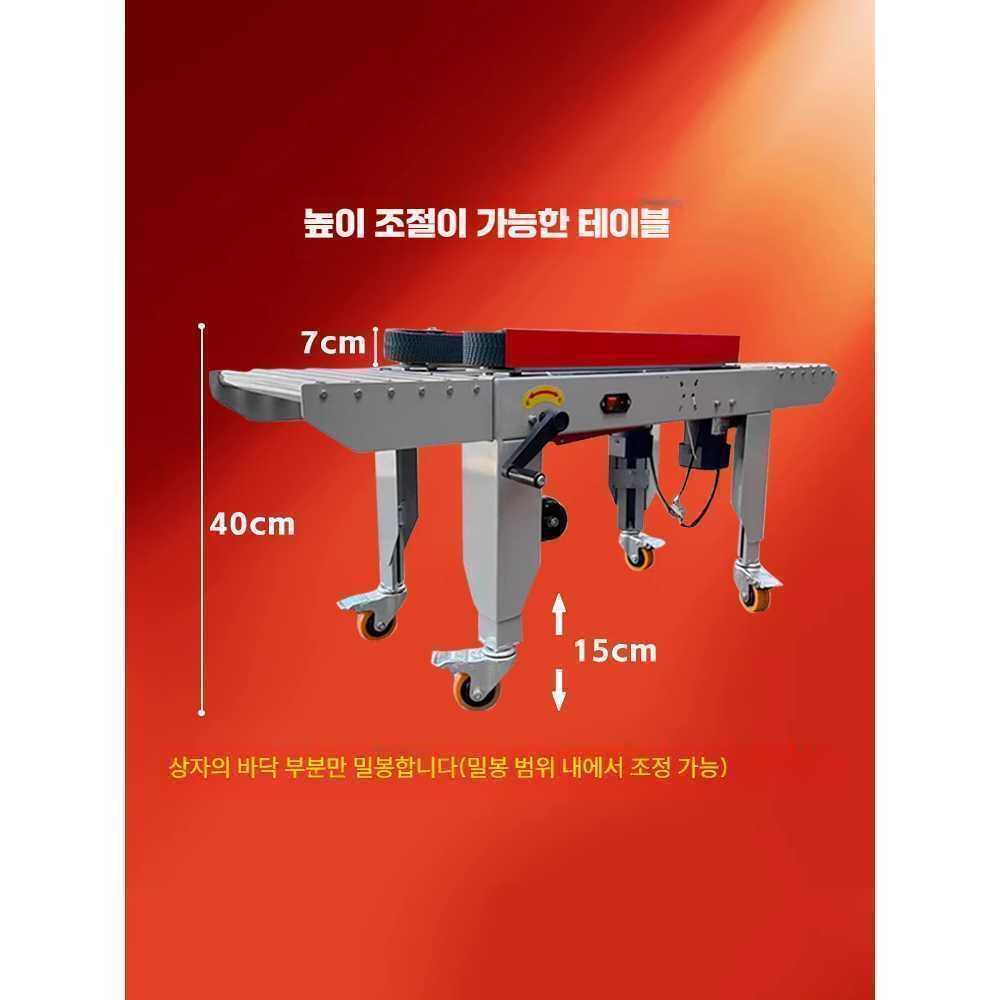 고캠프 박스테이핑기 포장 밴딩기 박스 커터기 18 하부 밀봉기 - 상세 이미지 4