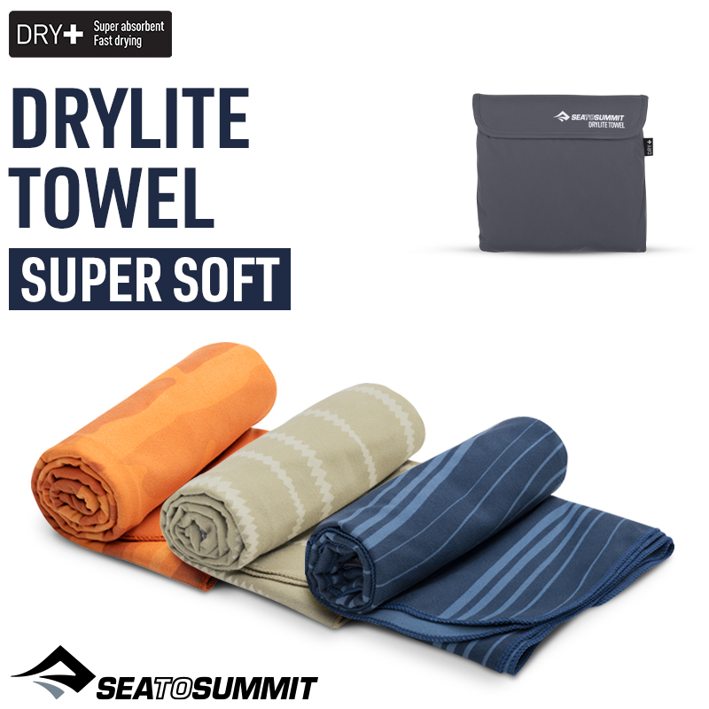 씨투써밋 드라이라이트 타월 애틀랜틱 웨이브 LG 등산 캠핑 백패킹 여행용 수건 시리즈