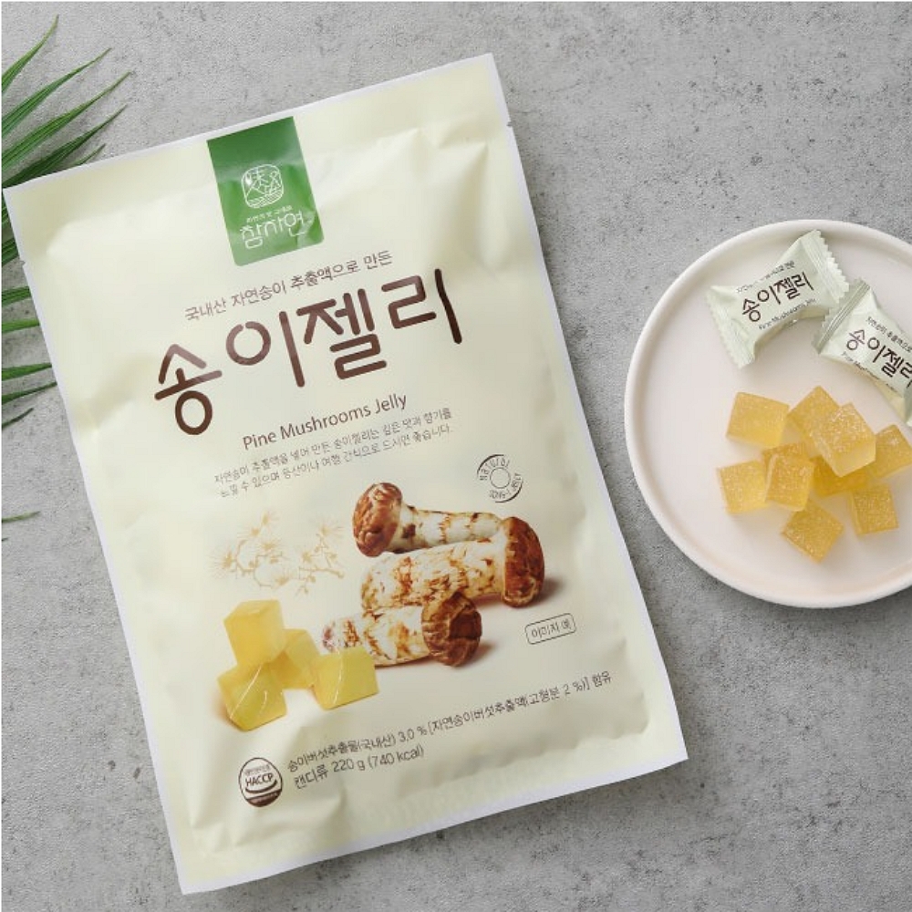 군것질거리 노인 간식 송이 버섯 젤리 자연산 봉화 할아버지 할머니 호박 잴리 사무실 캔틴